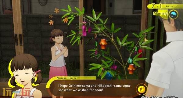 《女神异闻录4 Revival》Switch2版将于2027年5月20日推出