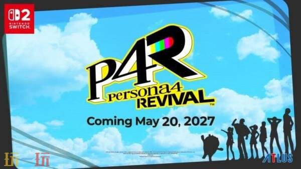 《女神异闻录4 Revival》Switch2版将于2027年5月20日推出