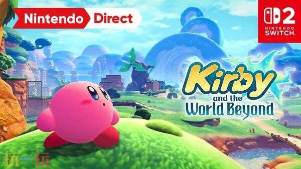3D冒险游戏《星之卡比跃然世界》2027年春季登陆Switch 2平台