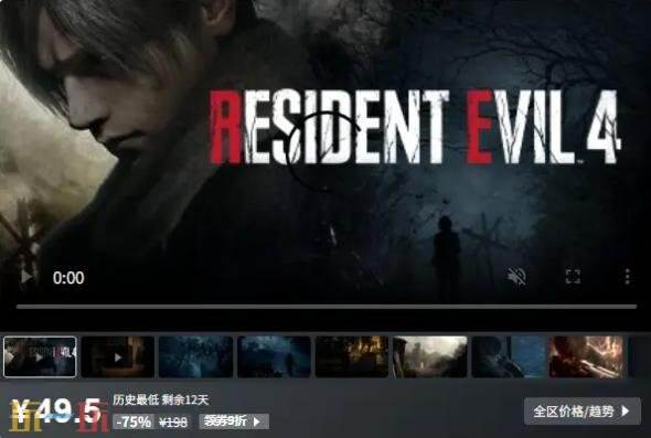 Steam今日史低游戏分享!9月10日史低佳作推荐