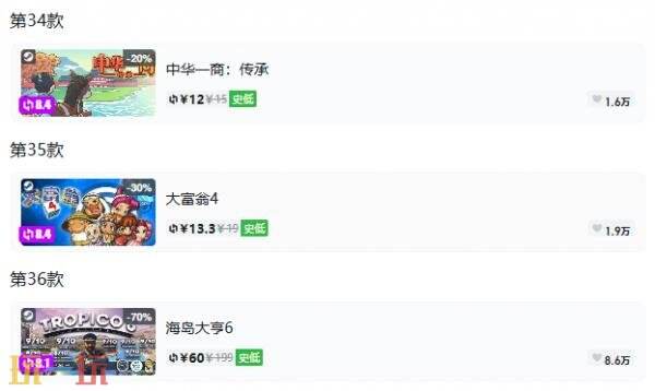 Steam今日史低游戏分享!9月10日史低佳作推荐