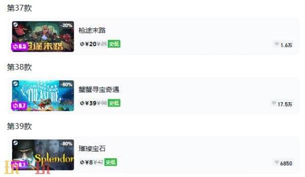 Steam今日史低游戏分享!9月10日史低佳作推荐