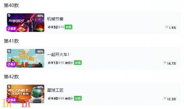 Steam今日史低游戏分享!9月10日史低佳作推荐