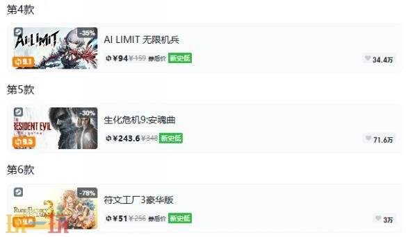 Steam今日史低游戏分享!9月10日史低佳作推荐