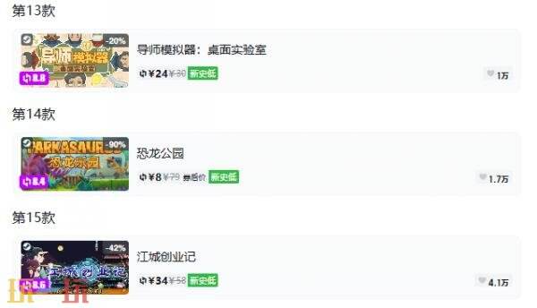 Steam今日史低游戏分享!9月10日史低佳作推荐