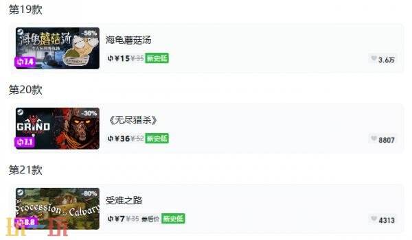 Steam今日史低游戏分享!9月10日史低佳作推荐