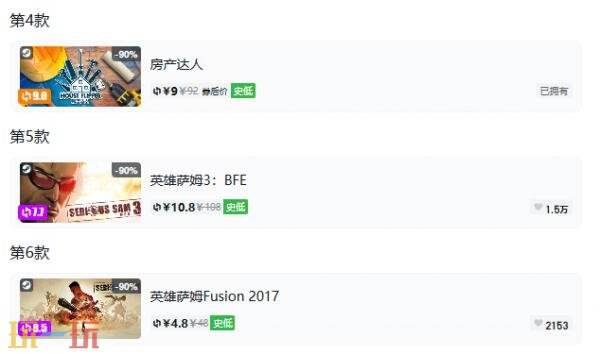 Steam今日史低游戏分享!9月10日史低佳作推荐