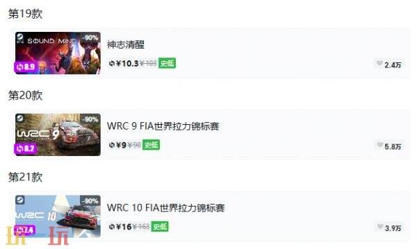 Steam今日史低游戏分享!9月10日史低佳作推荐