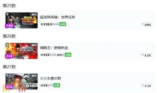 Steam今日史低游戏分享!9月10日史低佳作推荐