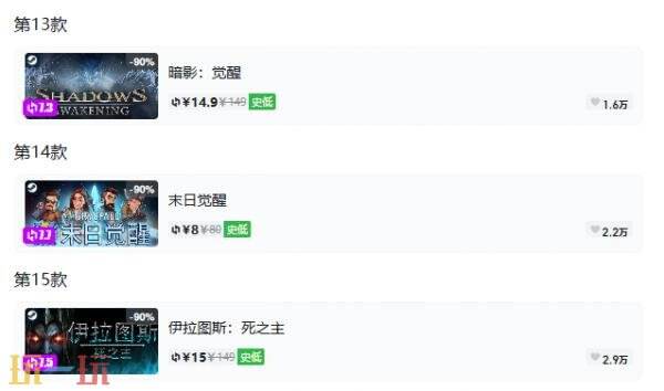 Steam今日史低游戏分享!9月10日史低佳作推荐