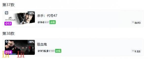 Steam今日史低游戏分享!9月10日史低佳作推荐