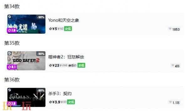 Steam今日史低游戏分享!9月10日史低佳作推荐