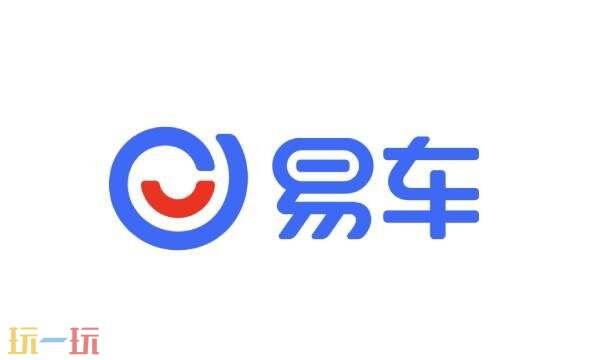 易车网官网网页版入口 易车网官网报价查询