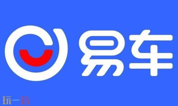 易车网官网汽车报价2026 易车网官网报价大全