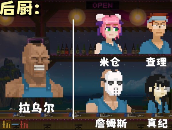 潜水员戴夫员工最佳配置是什么 潜水员戴夫员工配置攻略