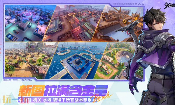 头号禁区官方正版下载入口 头号禁区游戏客户端下载地址