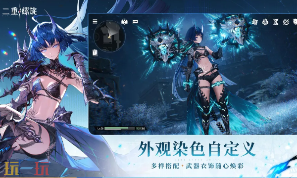 二重螺旋官方正版下载入口 二重螺旋游戏客户端下载地址
