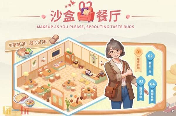 百味食光官网入口 百味食光官网网址是什么