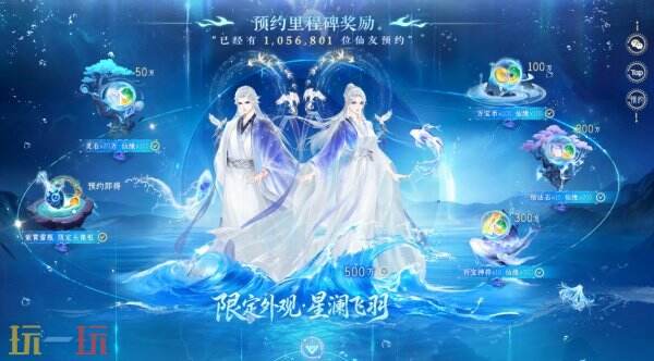 纵横修仙界官网入口 纵横修仙界官网网址是什么