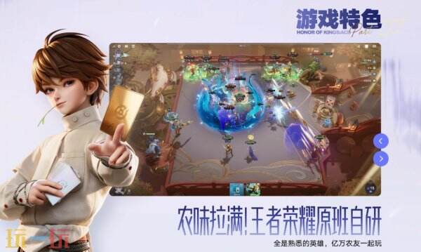 王者万象棋官网入口 王者万象棋官网网址是什么