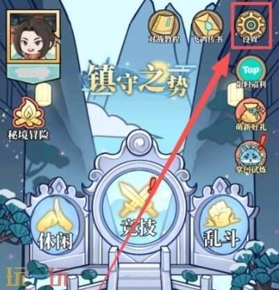 和平武馆官方最新兑换码有哪些 和平武馆兑换码汇总