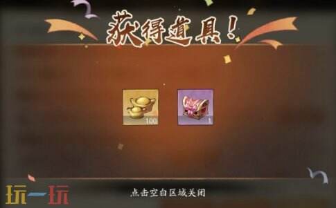 大店小二官方最新兑换码有哪些 大店小二兑换码汇总