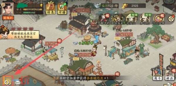 大店小二官方最新兑换码有哪些 大店小二兑换码汇总