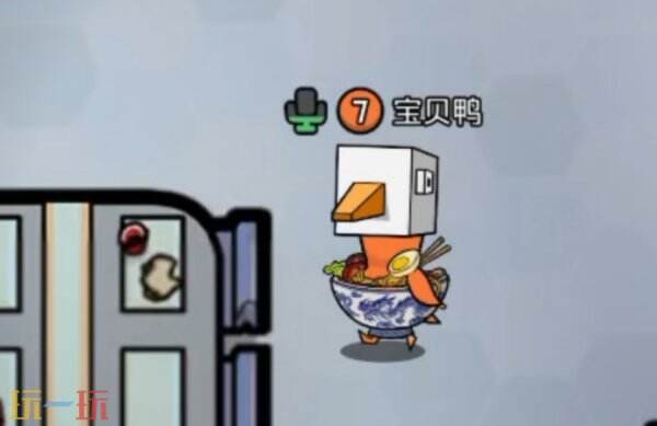 鹅鸭杀规则介绍 鹅鸭杀规则玩法一览