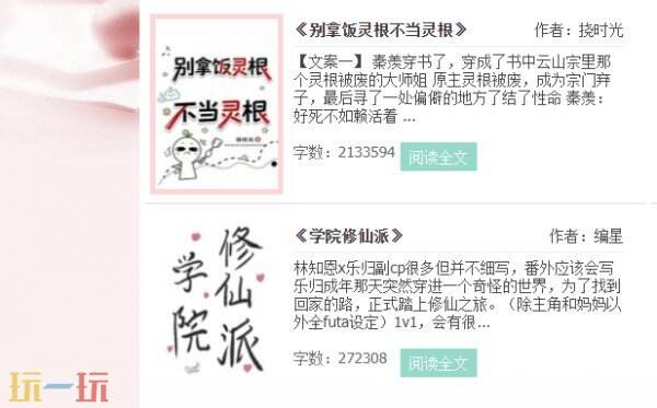 新御书屋免费阅读 新御书屋自由小说免费阅读