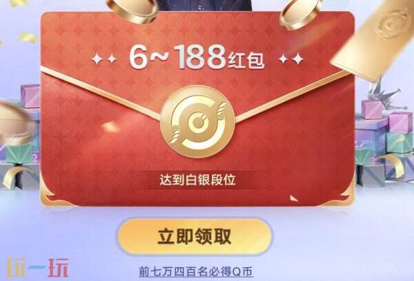 王者万象棋首发上线 王者万象棋下载地址