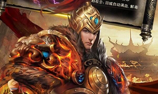 雷霆传奇手游官网下载入口 雷霆传奇手机版官网入口