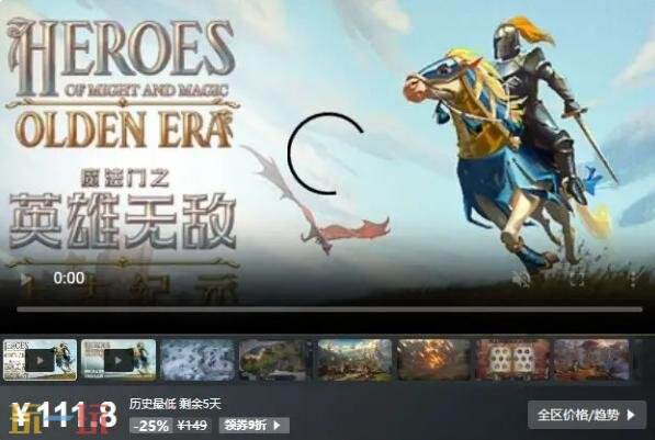 Steam今日史低游戏分享！9月11日史低佳作推荐