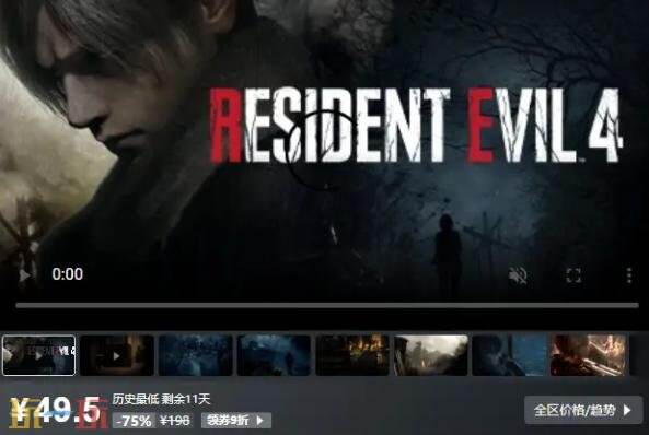 Steam今日史低游戏分享！9月11日史低佳作推荐