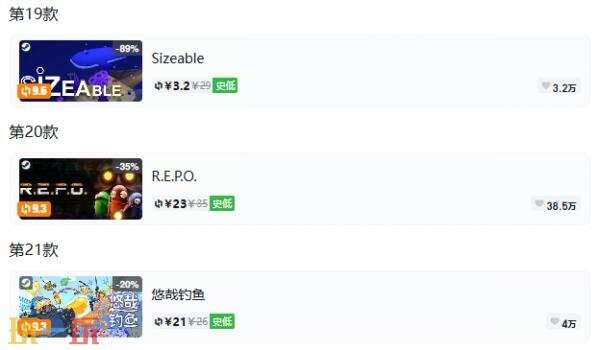 Steam今日史低游戏分享！9月11日史低佳作推荐