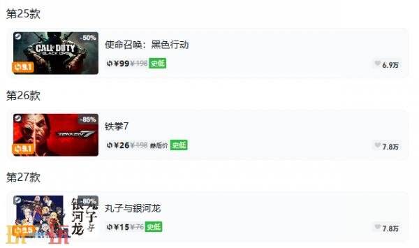 Steam今日史低游戏分享！9月11日史低佳作推荐