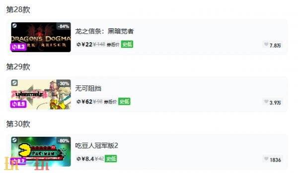Steam今日史低游戏分享！9月11日史低佳作推荐