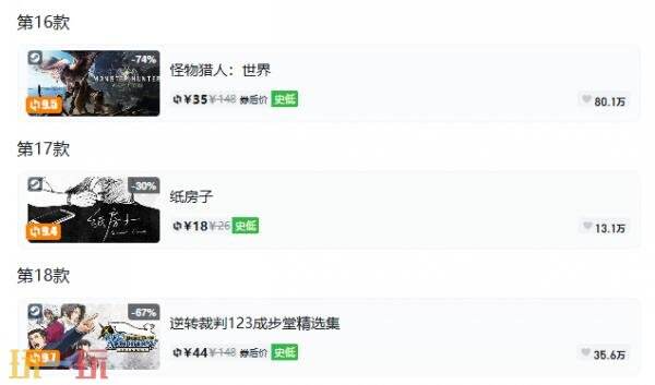 Steam今日史低游戏分享！9月11日史低佳作推荐