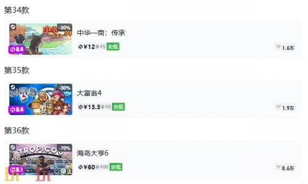 Steam今日史低游戏分享！9月11日史低佳作推荐