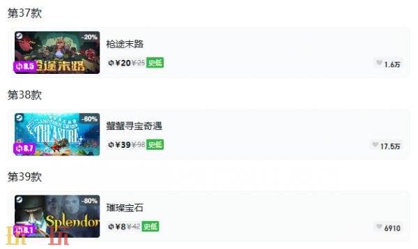 Steam今日史低游戏分享！9月11日史低佳作推荐