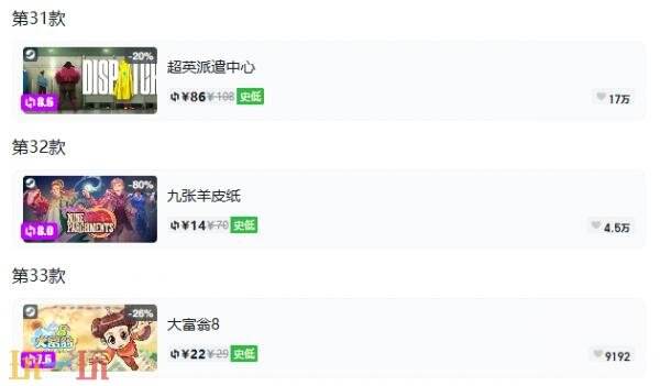 Steam今日史低游戏分享！9月11日史低佳作推荐