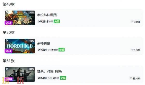 Steam今日史低游戏分享！9月11日史低佳作推荐