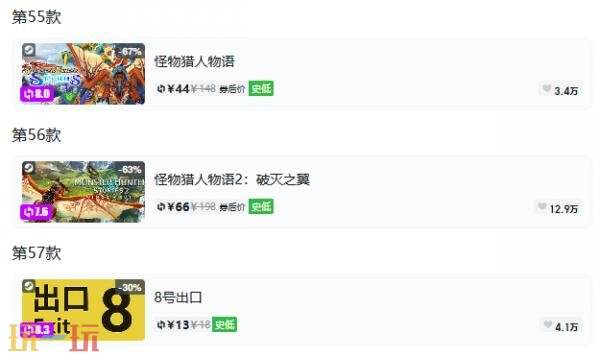 Steam今日史低游戏分享！9月11日史低佳作推荐