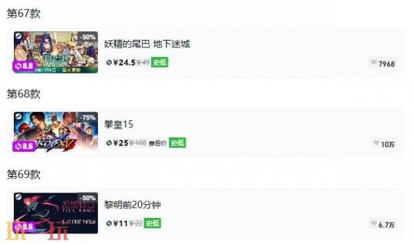 Steam今日史低游戏分享！9月11日史低佳作推荐