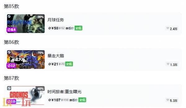Steam今日史低游戏分享！9月11日史低佳作推荐