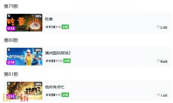 Steam今日史低游戏分享！9月11日史低佳作推荐