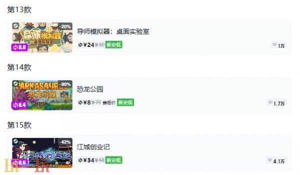 Steam今日史低游戏分享！9月11日史低佳作推荐