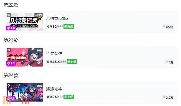 Steam今日史低游戏分享！9月11日史低佳作推荐