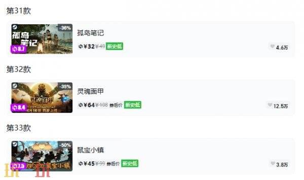 Steam今日史低游戏分享！9月11日史低佳作推荐