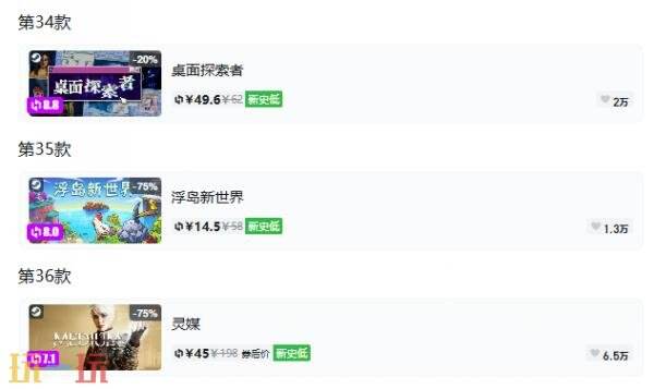 Steam今日史低游戏分享！9月11日史低佳作推荐