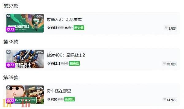 Steam今日史低游戏分享！9月11日史低佳作推荐